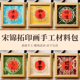 其他益智玩具;DIY/数字油画;画纸、画布