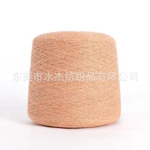 ��ˮ�ܡ��S�����l 14֧����ë�������� 100%��ë ��ñ�����־���