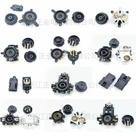 船型开关;其他插座;开关元件