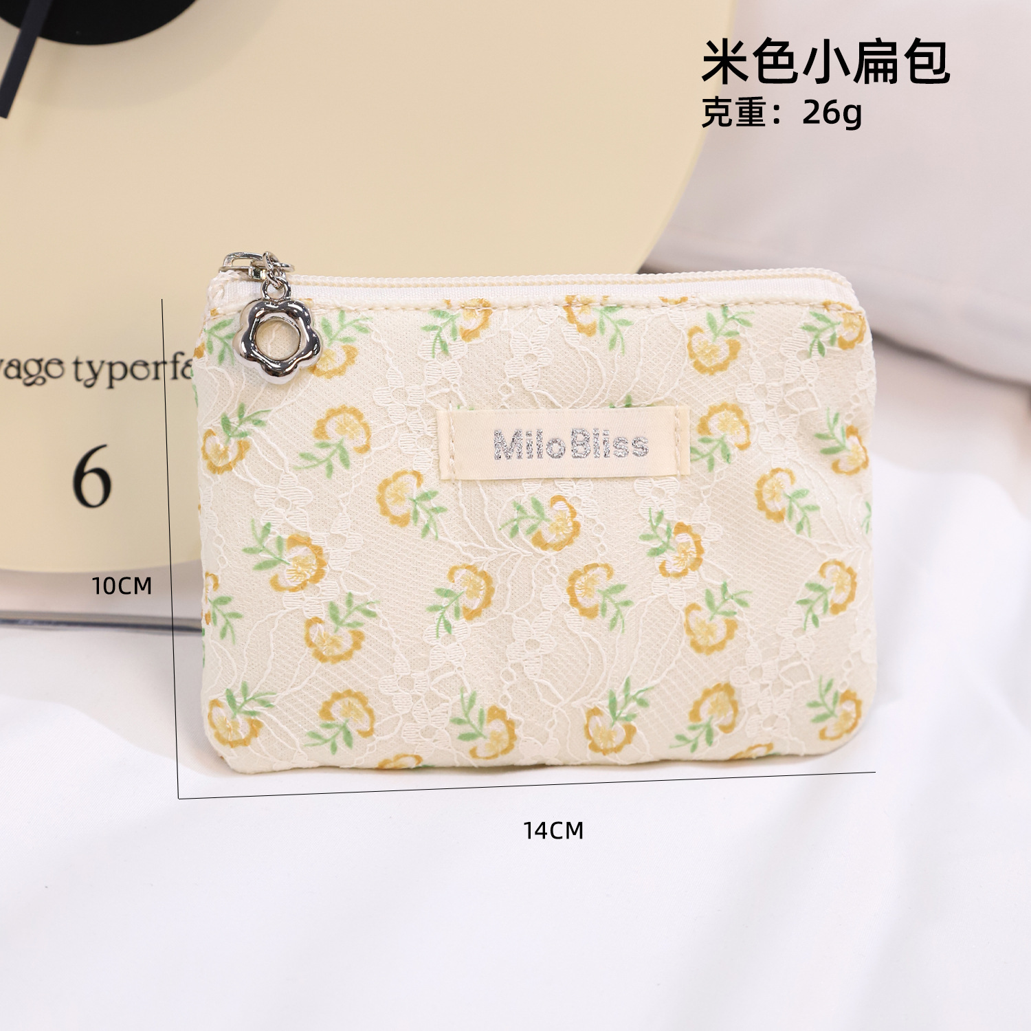 베이지색 플랫백