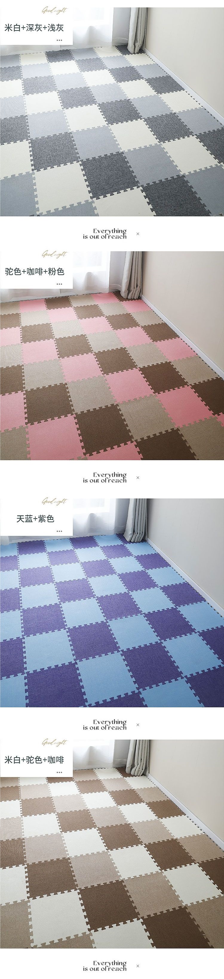 Living Room Cotton and Linen Carpet, Bedroom, All-Season Balcony Room, Full-Cover Square Foam Interlocking Floor Mat, Can Be Cut and Is Stain-Resistant
