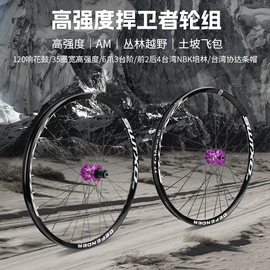 其他骑行用品;自行车装饰;曲柄