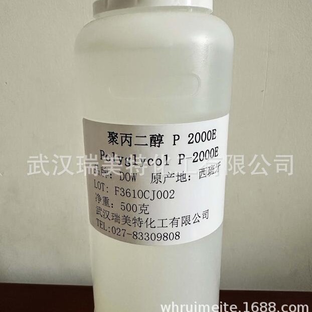陶氏聚醚食品制药级发酵消泡剂Polyglyol P-2000E样品，500g/瓶