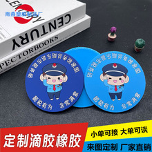 ����pvc��������Ƶ�����������轺��ͨ���ȵ濨ͨ���湫˾logo