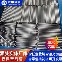 日标SK5碳素工具钢高碳SK4弹簧钢带SK85淬火弹簧钢板SK6冷轧板