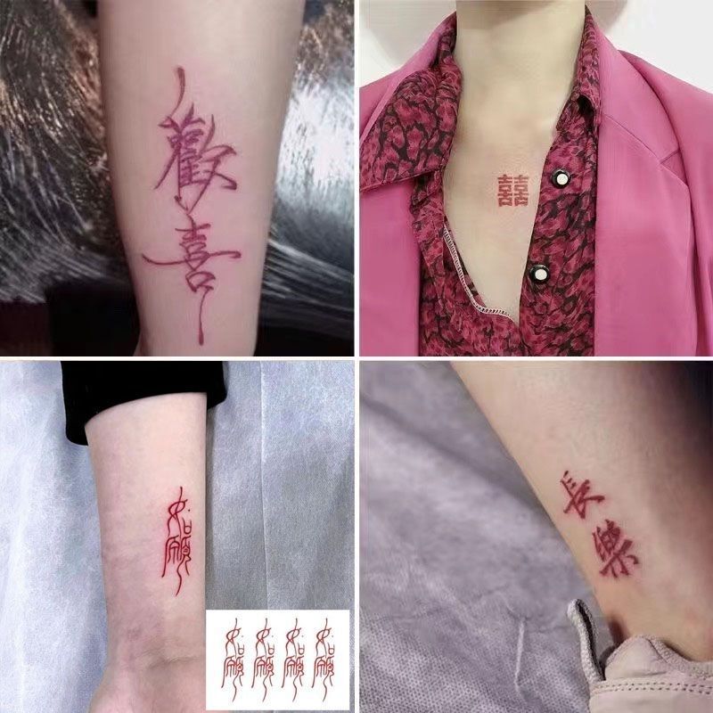 Red Chinese Character Wish Tattoo Sticker Wrist Simulation Arm Waterproof Red Riding Book Same as High Color Value Color Painting
