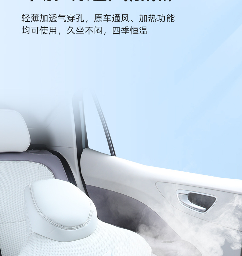 Seat Cushion for MG MG4 2026 All Seasons Breathable Interior