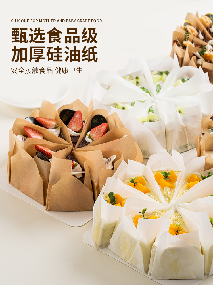 Caja de embalaje de papel de aceite para pastel cortado, papel de postre de borde de corte, caja de embalaje de soda tirami, papel de embalaje a prueba de aceite para hornear