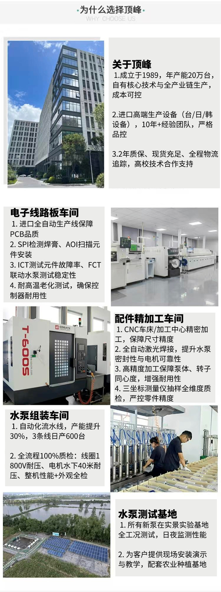 之中11