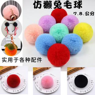 �S��ֱ�N�«H��ëë������ë�q��DIY����Ʒ���bЬñ�o�����