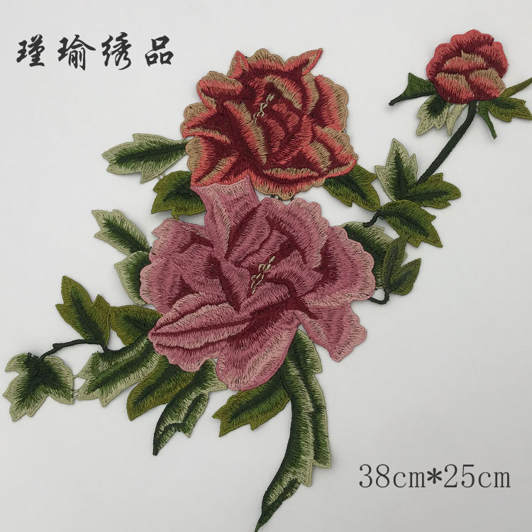 瑾瑜绣品 多色牡丹花 彩色水溶立体刺绣花布贴 旗袍汉服花型设计