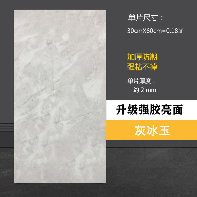 Transfronterizo Amazon autoadhesivo pared imitación azulejos PVC papel pintado cocina plana baño renovación de la pared impermeable image 12