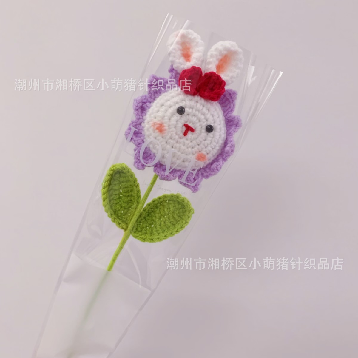 토끼 해바라기 (활) 퍼플