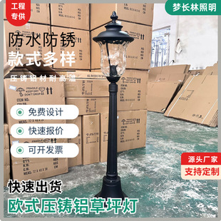 ���s��ƺ���Wʽ�͹�ȫ�XͥԺ��·��С�^�^�������U����LED������