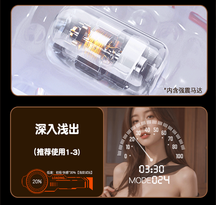 Traveler Automatic Aircraft Cup Male Masturbator with Voice Function, TPE Hands-Free Electric Toy — detail image 13