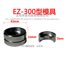 늄�Һ���QEZ-300/400/EC/EB/EPģ�߉����Qģ�K���ɢ������ĥ��