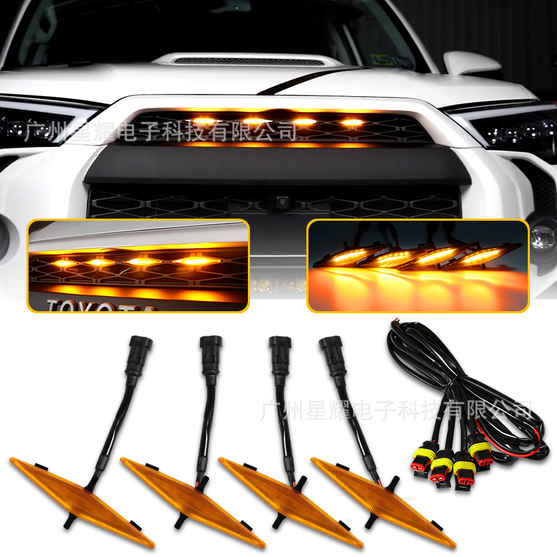 Suitable for TOYOTA 4Runner net small yellow light decoration haze Light Super Modified Net Light
