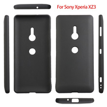 适用于索尼 Sony Xperia XZ1/XZ2/XZ3防摔软壳全磨砂黑色手机壳