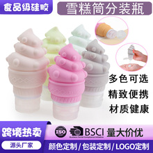 ����ѷ�����������з�װƿϴ��ˮ��ױ��ԡ¶��������������Яжױ