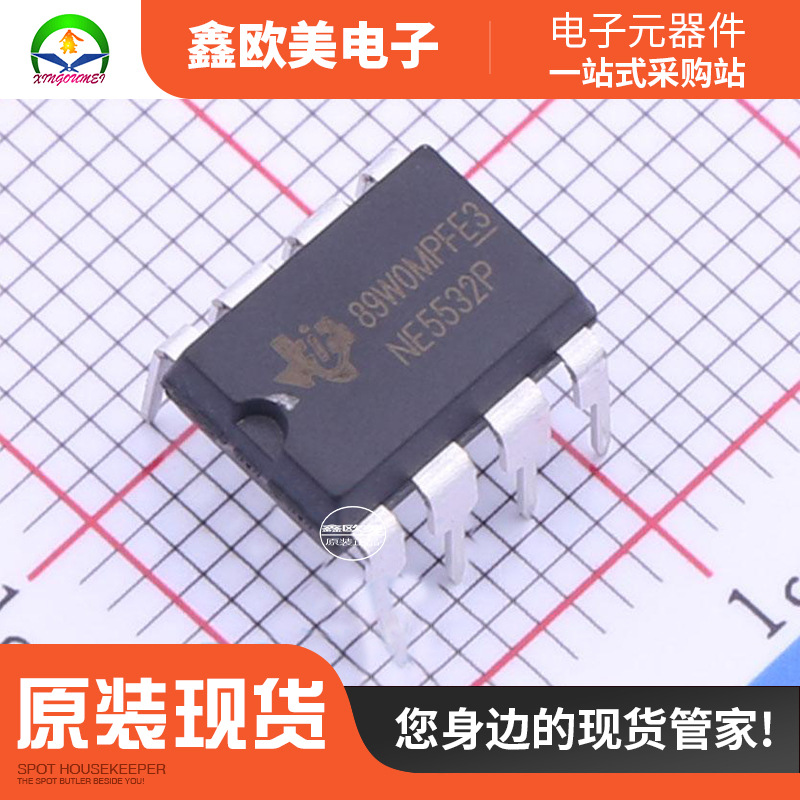 主营TI德州仪器NE5532P运算放大器NE5532现货库存