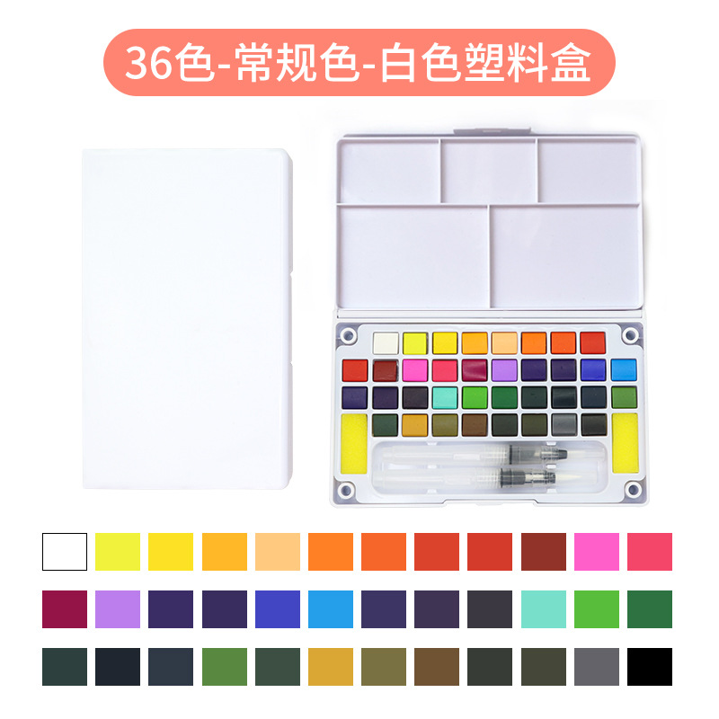 36 색 플라스틱 상자 (정사이즈 색)