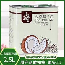 ����Ҭ�� Ҭ����ʳ�ü�Ҭ����ͪ2500ml���ϳ���ե���r�o�l�w�F��