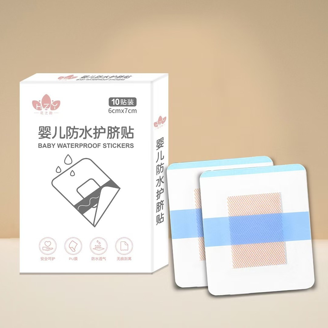 Flower Rhythm Baby Waterproof Navel Protector Patch for Swimming 6cmX7cm