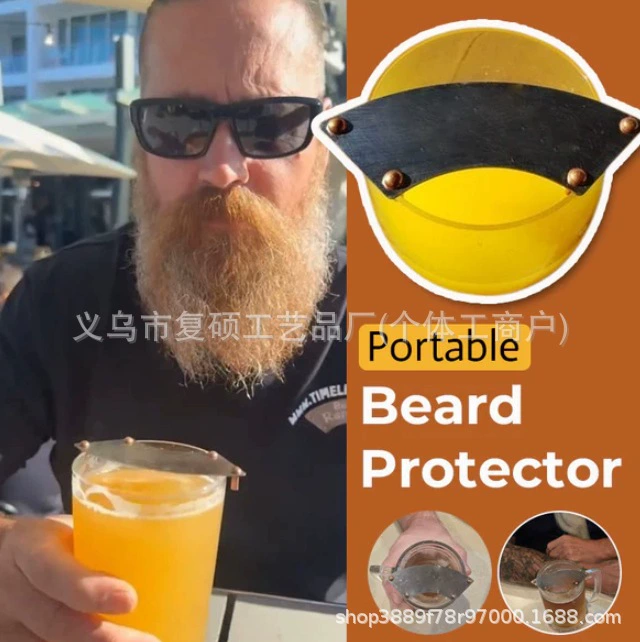 Новый продукт для трансграничных независимых станций: портативный защитник для бороды, портативный защитник для бороды для питьевой воды