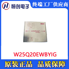 W25Q20EWBYIG �A��͹��� 2mbit �aƬ �֎� spi flash WLCSP8оƬ