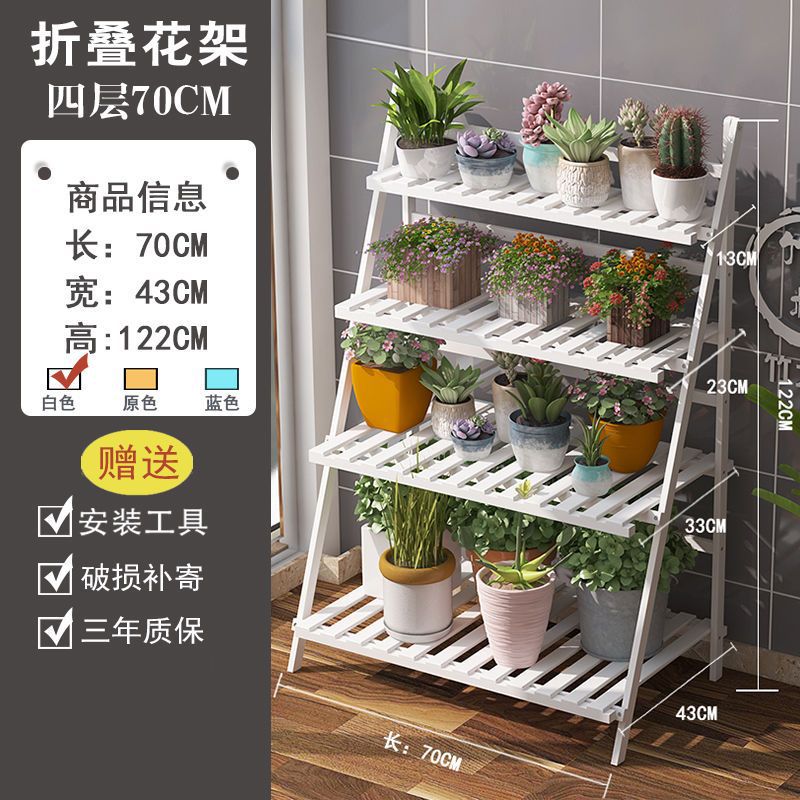 Estantes de flores no de madera maciza aterrizan en interiores, bambú de bambú plegado balcón de varias capas, Sala de estar, estantes de macetas de flores de carne, estantes de plantas especiales
