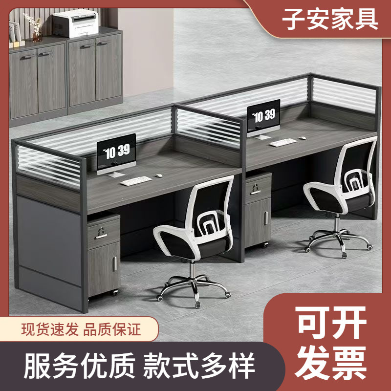 Computer Desk, Staff Workstation, Modern Minimalist Office, Four-Six-Eight-Person Combination Partitioned Workstation, Office Desk Workstation