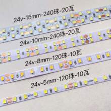 ȫ���V24V�͉����led��5mm��ճ�N�X��8mm12v��̨���l���ι�Դ