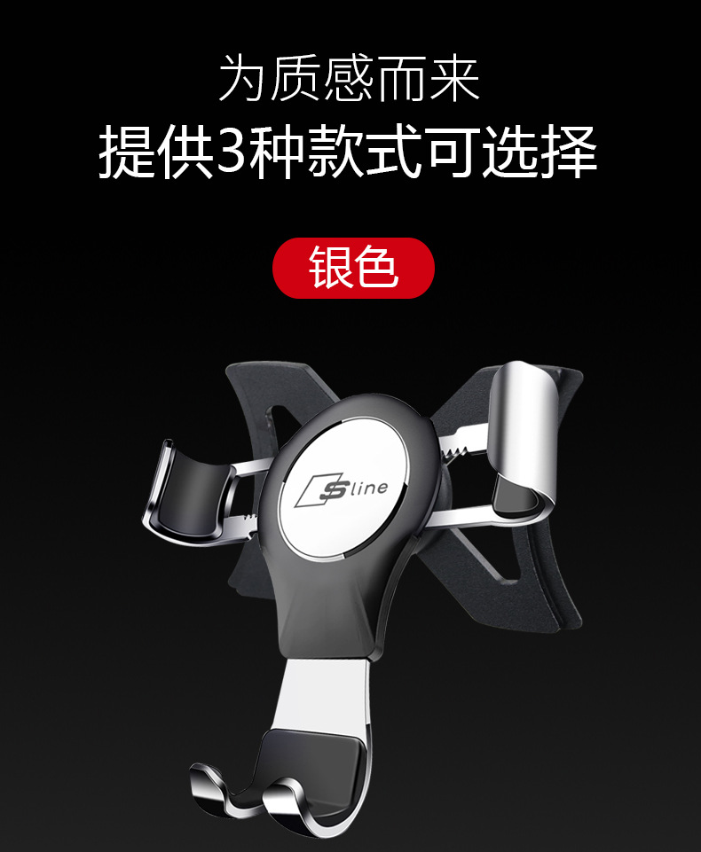 Suitable for Audi A3/S3/Q2L car mobile phone bracket air outlet Gravity navigation bracket car modification