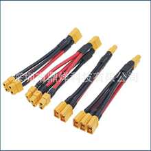 XT60��ģ�K���ֽӾ�늳����ݾ�늳���{늙Cģ��܇�U���D�Ӿ�