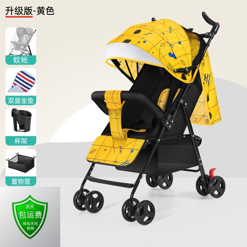 Amarillo a cuadros mejorado: puede sentarse y acostarse (plegado con una mano)