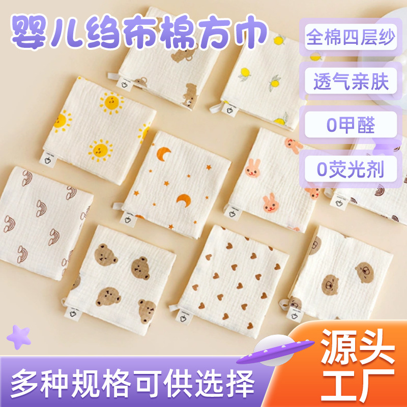韩风皱布纯棉纱布宝宝擦手巾吸水口水巾透气亲肤小毛巾婴儿小手帕