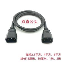 6ƽ���pֱ��ĸ�^��Ʒ���D��늳��Դ��늄�܇���u����늳ؾ�ͨ��