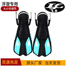 �羳��ˮ�_����{��ʽ���ɝ�������Ь����ͨ����Ӿ��ˮӖ����Ь