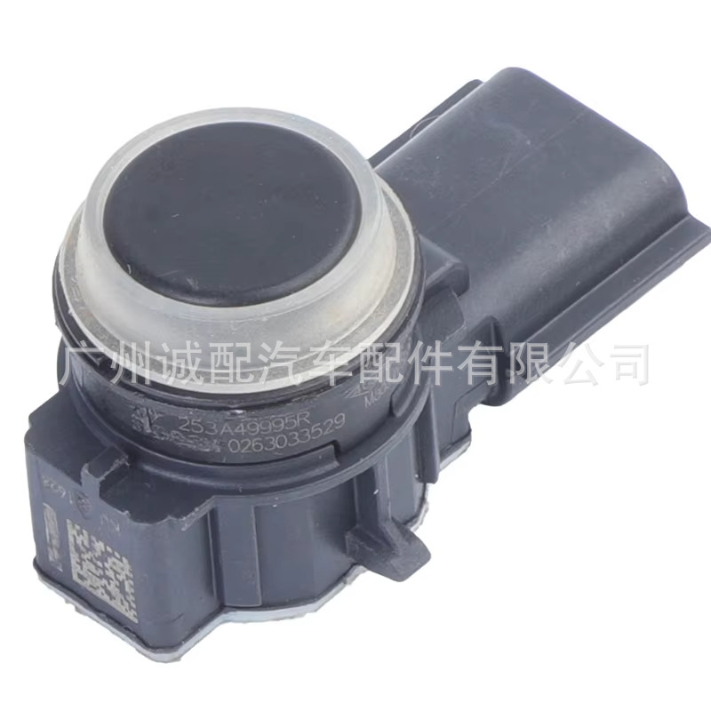 253A49995R is suitable for 15-20 Renault Kadjar auto parts reversing radar PDC parking sensor