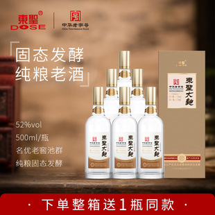 ����Ʒ���|�}������52��500ml�����͹̑B���Z�����d���ƿ�ڼZ��