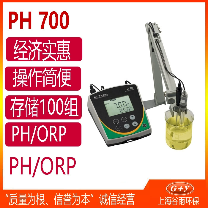 EUTECH PH700 настольный измеритель кислотности лабораторный pH-метр ECPH70042S