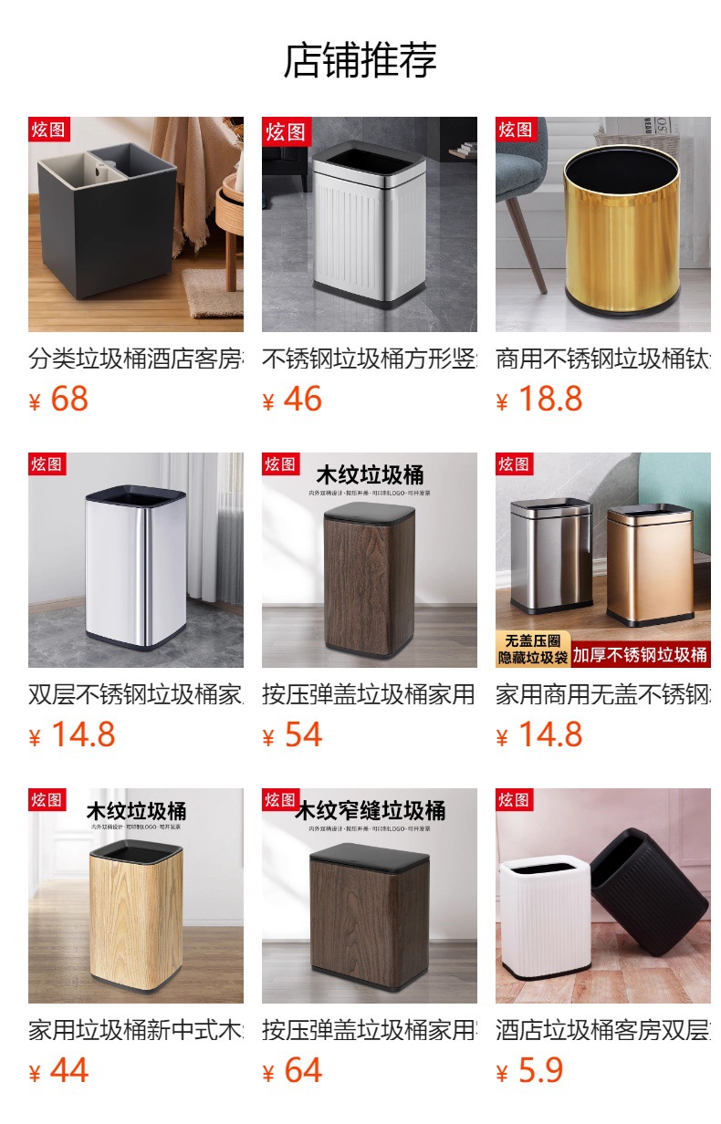 预览状态下无法点击,发布后,可点击跳转到对应的商品页面