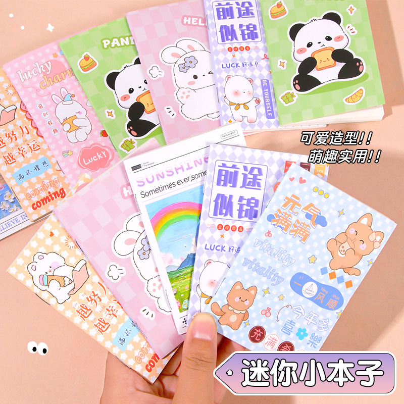 Mini cuaderno de estilo ins, cuaderno inspirador engrosado, cuaderno de línea horizontal lindo de dibujos animados portátil, libro de uñas de caballo de recompensa