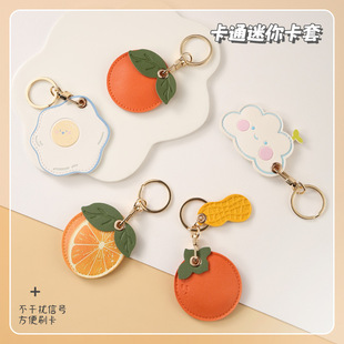 Cartoon Access Control Card Holder Small Rectangular Round Water Drop Airtag Community Door Card Elevator Card Keychain Protective Cover