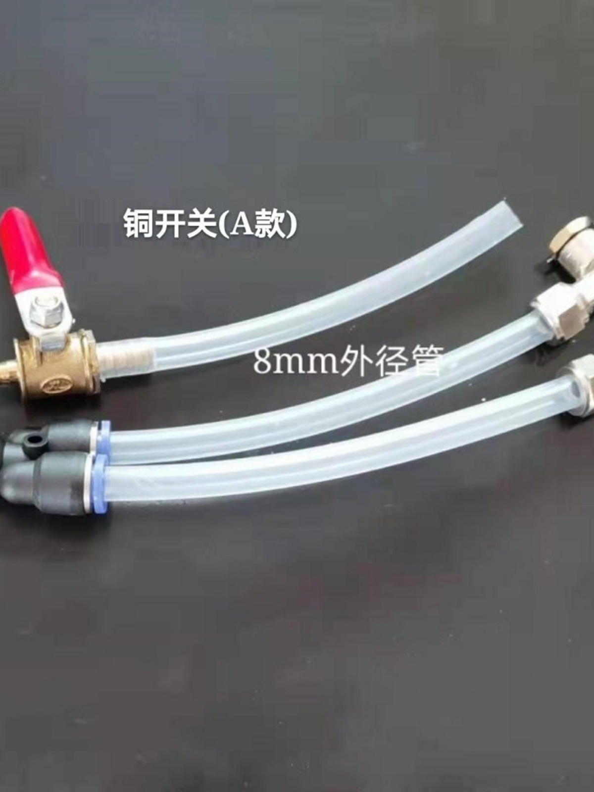 开槽机配件水电切割全铜雾化喷水喷嘴头除尘加水嘴喷雾调节水开关