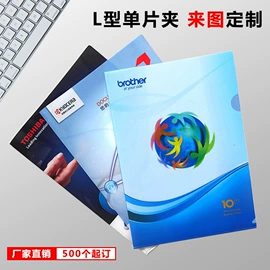 文件袋;塑料塑胶标签;文件夹