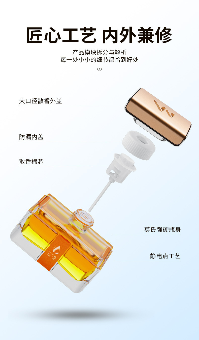 Car perfume car interior aromatherapy lasting car accessories high-end car decoration center console decoration essential oil