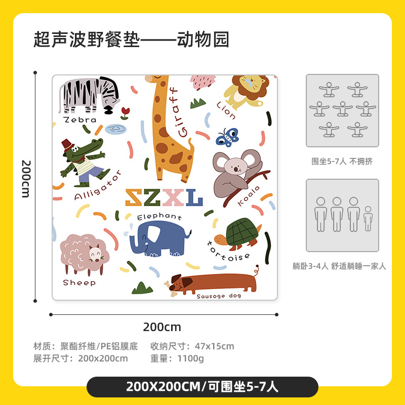 동물원