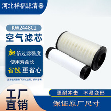����������KW2448C2 KA18292 K20950C2 K20900C2 K2451������о