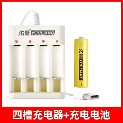 Hibrid akkumulyator batareyaları – AAA rechargeable battery charger - 4-slot-charger-1-aa-battery-direct-from-the-factory